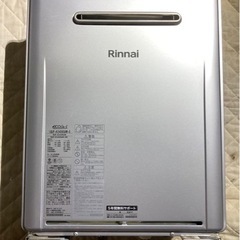 ■未使用品■Rinnai■リフォーム/DIY■都市ガス用■ガスFF暖房機■RHF-559FT■jhh7460t リンナイ⁄風呂釜⁄ガスふろがま⁄風呂用ガス給湯器⁄屋外用追い焚き