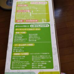 6wayプーさんメリー✩.*˚[交渉中]の画像