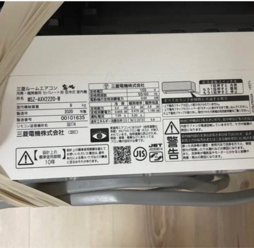霧ヶ峰 Style MSZ-AXV2220-W パールホワイト