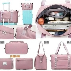 トートバッグ 2way 大容量 ショルダーバッグ トートバッグレディース　新品 マザーズバッグ トート 修学旅行 ★売れてます★の画像