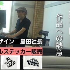 インタビューさせてほしいです。　1本とりました