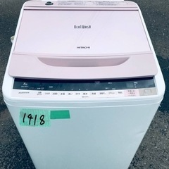 1418番 日立✨電気洗濯機✨BW-8WV‼️