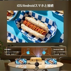 【新品未使用】プロジェクター 小型  8000LM 明るさプラス 4K対応 プラス【1080Pネイティブ解像度】ホームプロジェクターフルHD高輝度 ホームシアター 家庭用 250"大画面 超小型ミニ軽量 内蔵HiFiスピーカー 台形補正 HDMI/USB/パソコン/PS5ゲーム機/接続の画像