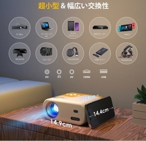 【新品未使用】プロジェクター 小型  8000LM 明るさプラス 4K対応 プラス【1080Pネイティブ解像度】ホームプロジェクターフ