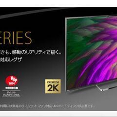 【引渡決定】【再出品】55インチ REGZA Z8 タイムシフト搭載 上位モデル 録画用HDD付き