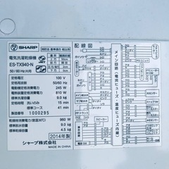 ⑤756番 SHARP✨電気洗濯乾燥機✨ES-TX940-N‼️