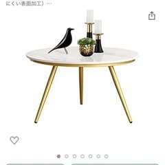 使用期間　短　美品　大理石テーブル