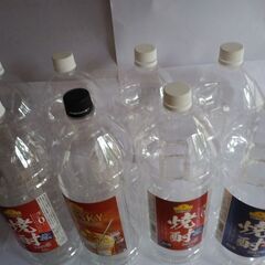 災害時に！空ペットボトル8本　4リットル　焼酎