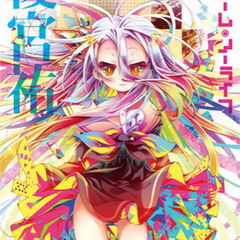 7月30日新宿アニソンオフ会20人予定 - 新宿区