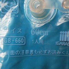 浮き輪  60cm 子供用の画像