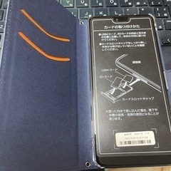 未使用国産メーカースマホAndroid One s8おまけ付