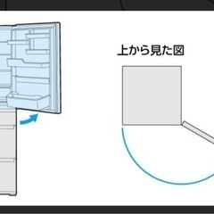 日立2020年製401リットル冷蔵庫R-S40K