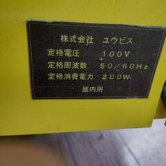 レトロ  クレーンゲーム機   ジャンク品の画像