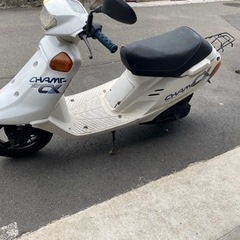 YAMAHAチャンプの画像