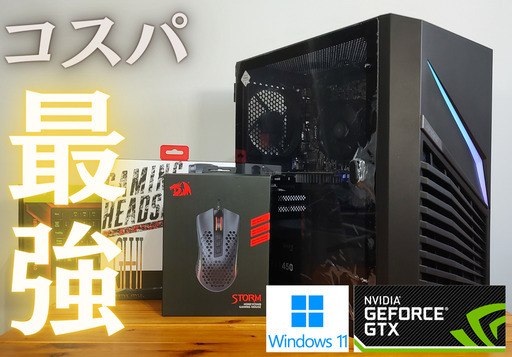 期間限定セール✨ゲーミングPC｜APEX｜フォートナイト｜マインクラフト｜WPS Office付