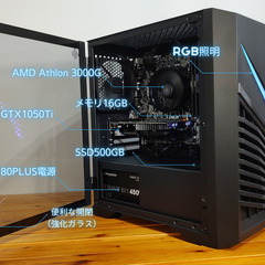 期間限定セール✨ゲーミングPC｜APEX｜フォートナイト｜マインクラフト｜WPS Office付の画像