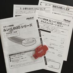 Roomba 620　ルンバ　ジャンク品の画像