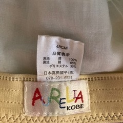子供用帽子（AURELIA KOBE）の画像