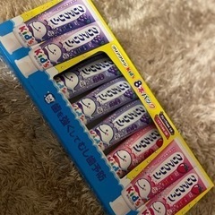 歯磨き粉　新品未使用未開封