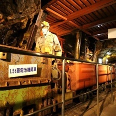 夏休みに　史跡 生野銀山の画像