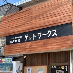 工場作業　未経験者の方でも大丈夫