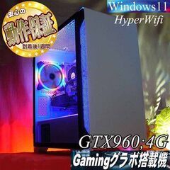 【☆虹蒼☆メモリー増量中　高FPSゲーミングPC】フォートナイト/Apex◎現品組み上げ製造番号：0704JPT3