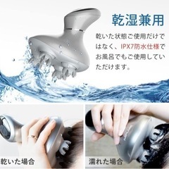 	 NIPLUX HEAD SPA 電動頭皮ブラシの画像