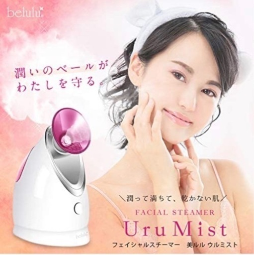 belulu 美ルル ウルミスト KRD1055