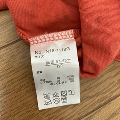 肩出しTシャツ120センチの画像