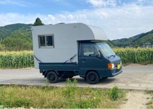 H12サンバー 軽トラ 低走行 FRP防水 キャンピングシェル キャンピングカー キャンプ