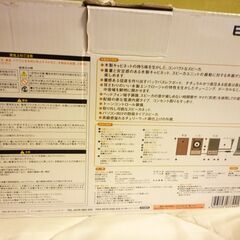 エレコム ELECOM MS-75CH [ステレオ対応PC用スピーカー チェリーウッド新品未使用品の画像