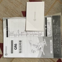 HORIZONホライズン GR6インドアスピンバイクトレーニングプログラムの画像