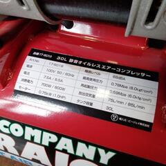 ★実働★STRAIGHT 30L 静音オイルレスエアーコンプレッサー★の画像