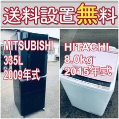 もってけドロボウ価格⭐️送料設置無料❗️冷蔵庫/洗濯機⭐️限界突破価格⭐️2点セット