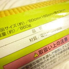 （お渡し者様が決まりました）ヘルシークライマーヨガマット新品未使用品の画像