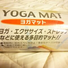 （お渡し者様が決まりました）ヘルシークライマーヨガマット新品未使用品の画像