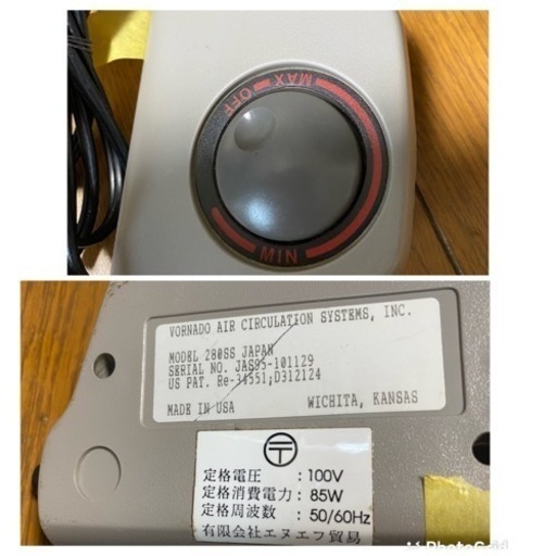  VORNADO ?ボルネード 強力 サーキュレーター 280SS 米国製(0629c) 