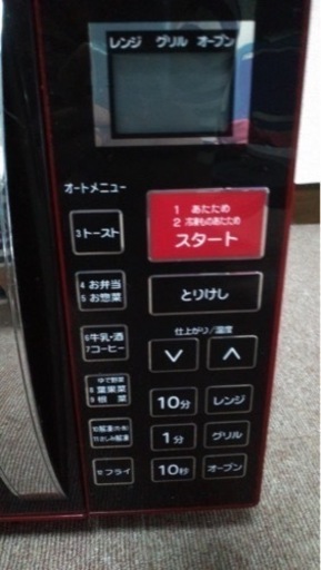 電子レンジ