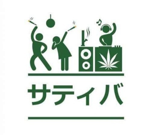 9beta＋CBD＋CBN