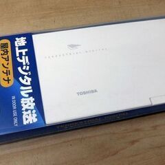 【平日取りに来ていただける方】TOSHIBA 地上波デジタル放送...
