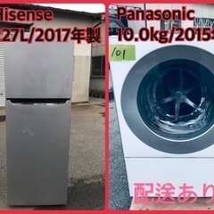 ⭐️10.0kg⭐️ 送料無料！売上NO,1♬洗濯機/冷蔵庫♪♪大幅値下げ✨✨激安日本一♬　