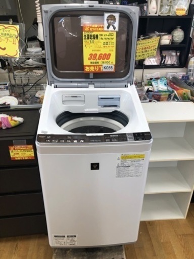 K056★SHARP製★2016年製9.0㌔/4.5㌔洗濯乾燥機★6ヶ月保証付
