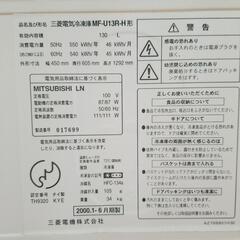 冷凍庫5段引き出しの画像