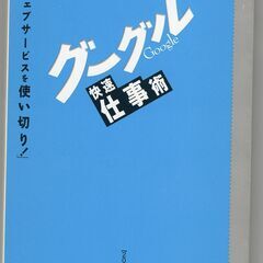 アスキー　ドットPC　2007年3月号の付録