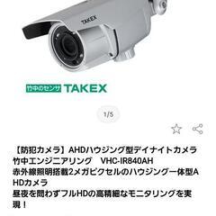  【 商品続々入荷中 】 未使用品 防犯カメラ 本体 TAKEX 全国配送可能です！の画像