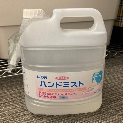 ライオン ハンドミスト 未開封 業務用 4リットル