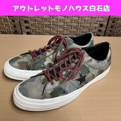 ワンスター 靴/バッグの中古が安い！激安で譲ります・無料で