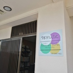 【残り1組】2023年度　親子リトミック2さいクラス（土曜クラス...