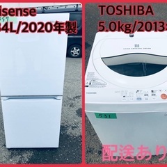 ⭐️2020年製⭐️今週のベスト家電★洗濯機/冷蔵庫✨一人暮らし応援♬　　