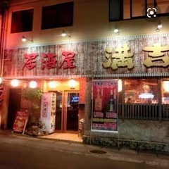 ホールスタッフ募集！日払い可。の画像